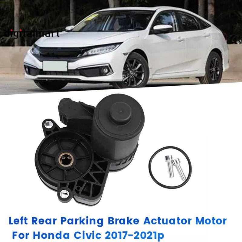ด้านหลังซ้ายที่จอดรถเบรค Actuator 43021-TEA-T02 สําหรับ 2017-2021 ไฟฟ้าปั๊มเบรคมอเตอร์