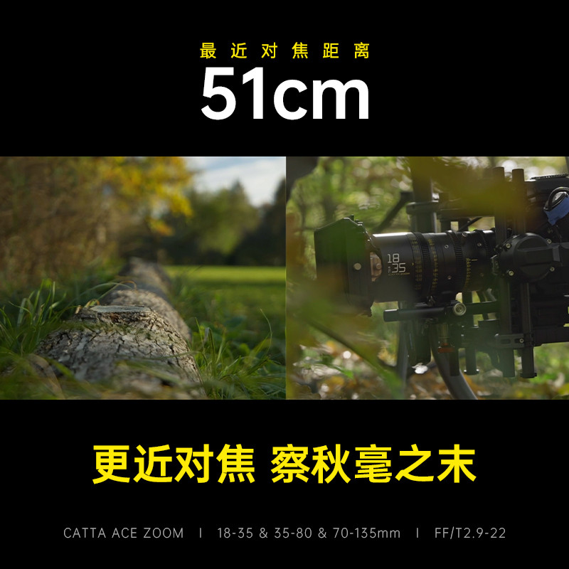 DZOFILM Dongzheng CATTA ACE Invincible กรอบรูปเต็มเลนส์หนัง T2.9 35-80 มม./70-135 มม.