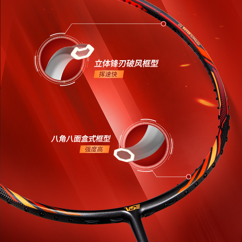 ไม้แบดมินตัน WOVEN88S สำหรับผู้เริ่มต้นจนถึงระดับสูง เหมาะสำหรับการเล่นแบบเดี่ยวและคู่