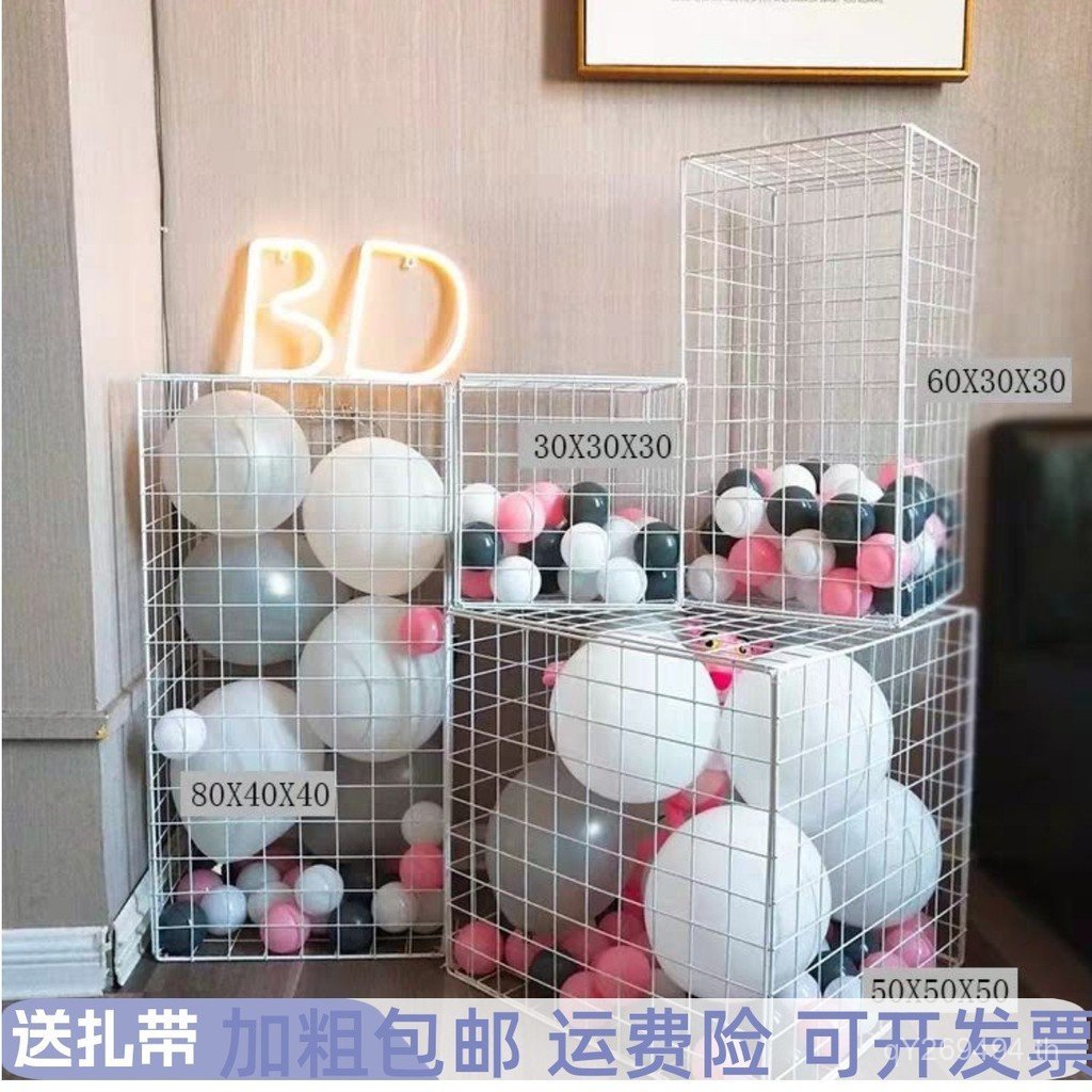 ขาตั้งจอแสดงผล Live Stream ตะกร้าเก็บเหล็กตกแต่ง Studio Cube Ocean Ball Pole Grid Influencer หน้าต่า