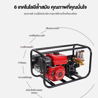 9.5HP ปั๊มพ่นยารุ่นหม้อลมเครื่องยนต์เบนซิน ขนาด 6หุน มาตรฐานญี่ปุ่น เครื่องยนต์เบนซิน ฟรีอุปกรณ์ รับประกันสินค้า 3 ปี