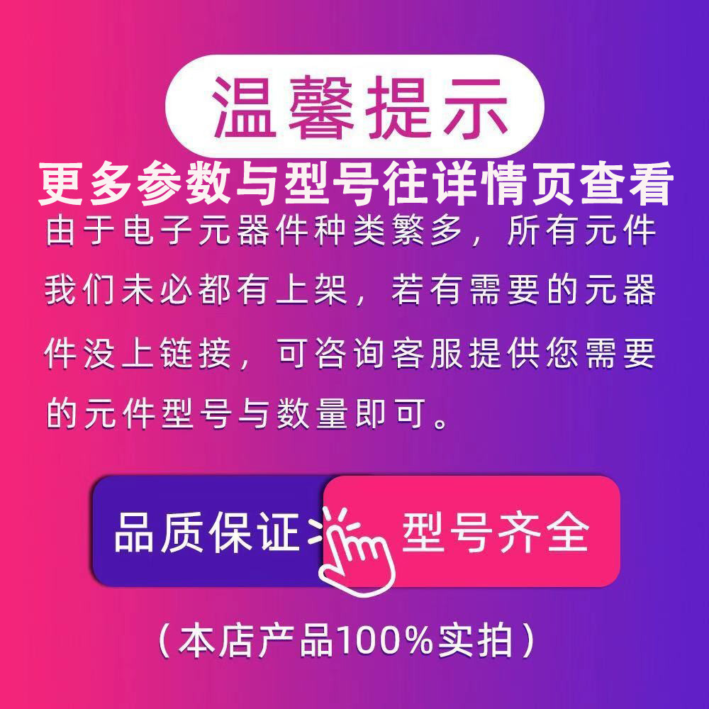 0608 I-Coil Inductance 1UH2.2 UH3.3 UH4.7 UH10UH15UH22UH33UH47UH220UH