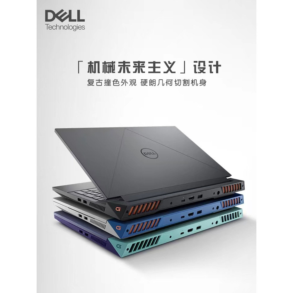 DELL/DELL G15/G16 2023 13th Generation Intel Corey i7 15.6 นิ้วโน้ตบุ๊คแล็ปท็อป 4060 จอแสดงผลอิสระนั