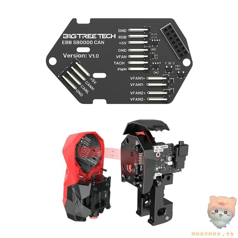 Moon สําหรับ EBB SB2209 SB2240 พร้อม EBB SB0000 CAN V1 0 บอร์ดควบคุมขยาย