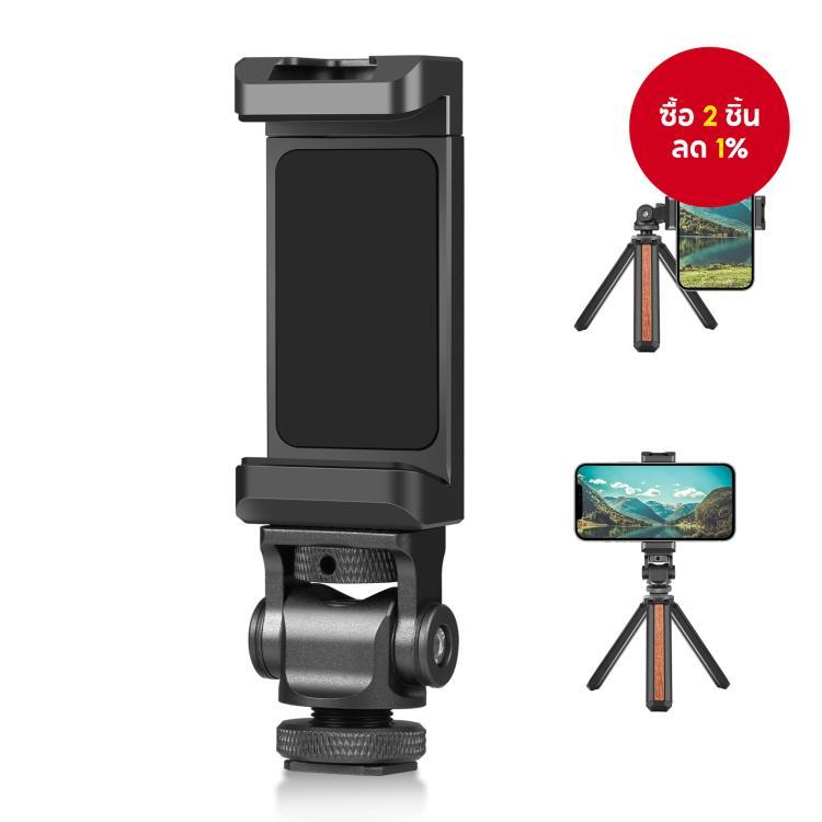 PULUZ หัวขาตั้งกล้อง พร้อมช่อง Cold Shoes ทําจากอลูมิเนียม สําหรับหนีบโทรศัพท์ (สีดํา)