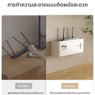 กล่องเก็บเราเตอร์แบบติดผนังชั้นวางไร้สาย Wifi แบบแขวนแบบไม่มีรู