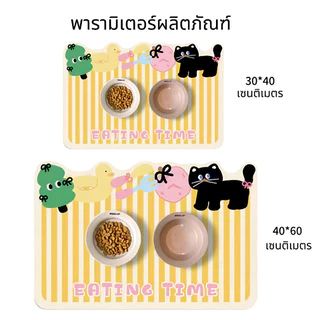 แผ่นรองอาหารสุนัขสำหรับสุนัขเสื่อซิลิโคนหัวแมวทำความสะอาดง่ายป้องกันการหกเลอะเทอะแผ่นกันลื่น 40*60cm