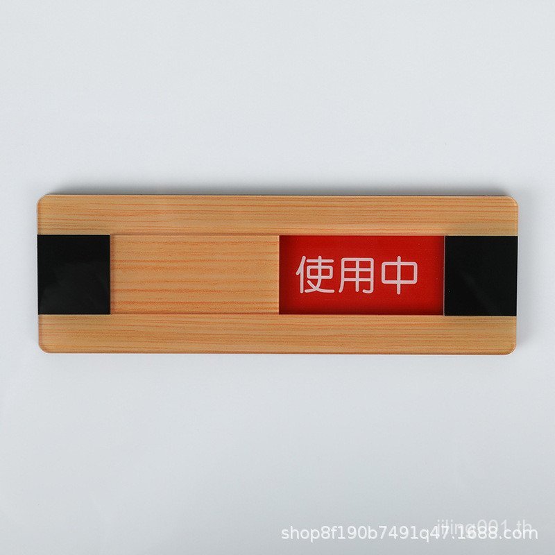 Switchable Status Sign House Sign High-End Wood Grain Conference Live Streaming Room Prompt Sign อุป