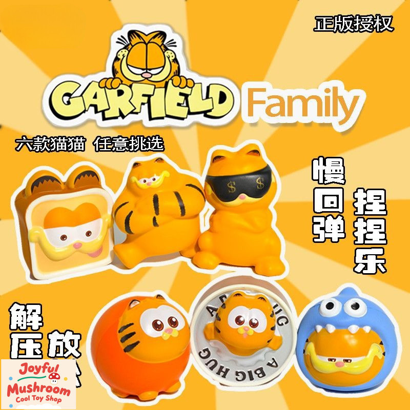 Garfield Family Doll Slow Rebound Fun Cute Cat Pinch Fun Children Educational Toys Office Decompress