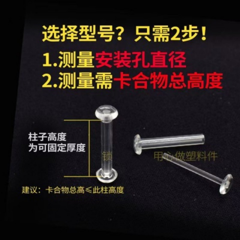 Hot Sale#Transparent Press Stationery Clip Diameter M3M4M5Perforated Ferris Wheel Account Book Bindi