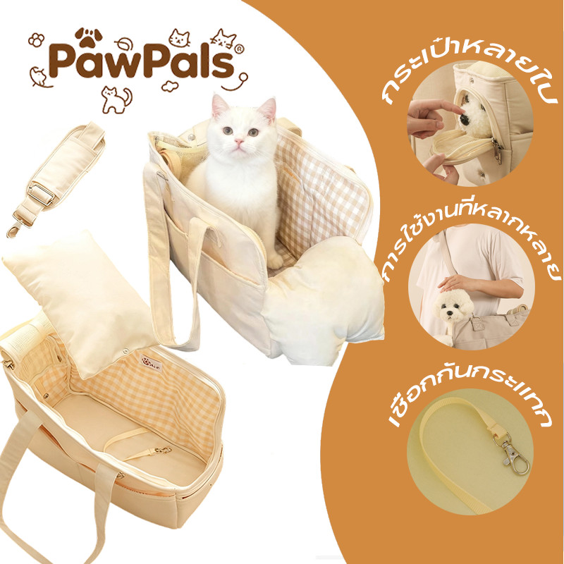 PawPals กระเป๋าใส่สัตว์เลี้ยง กระเป๋าแมว Travel Essentials พื้นที่กว้างขวาง+กระเป๋าสัตว์เลี้ยงนิ่ม แบบพกพาสะดวก
