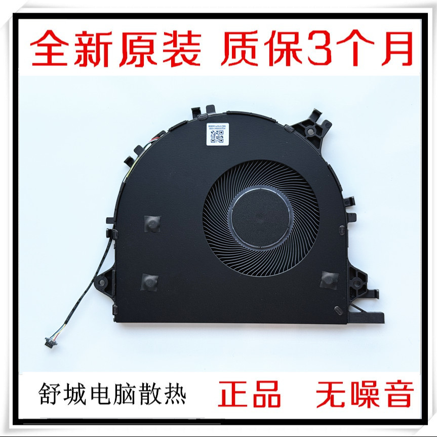 เหมาะสําหรับพัดลม MagicBook X16 Pro BRN-G56 F56 Plus BRI-721 ใหม่ล่าสุด