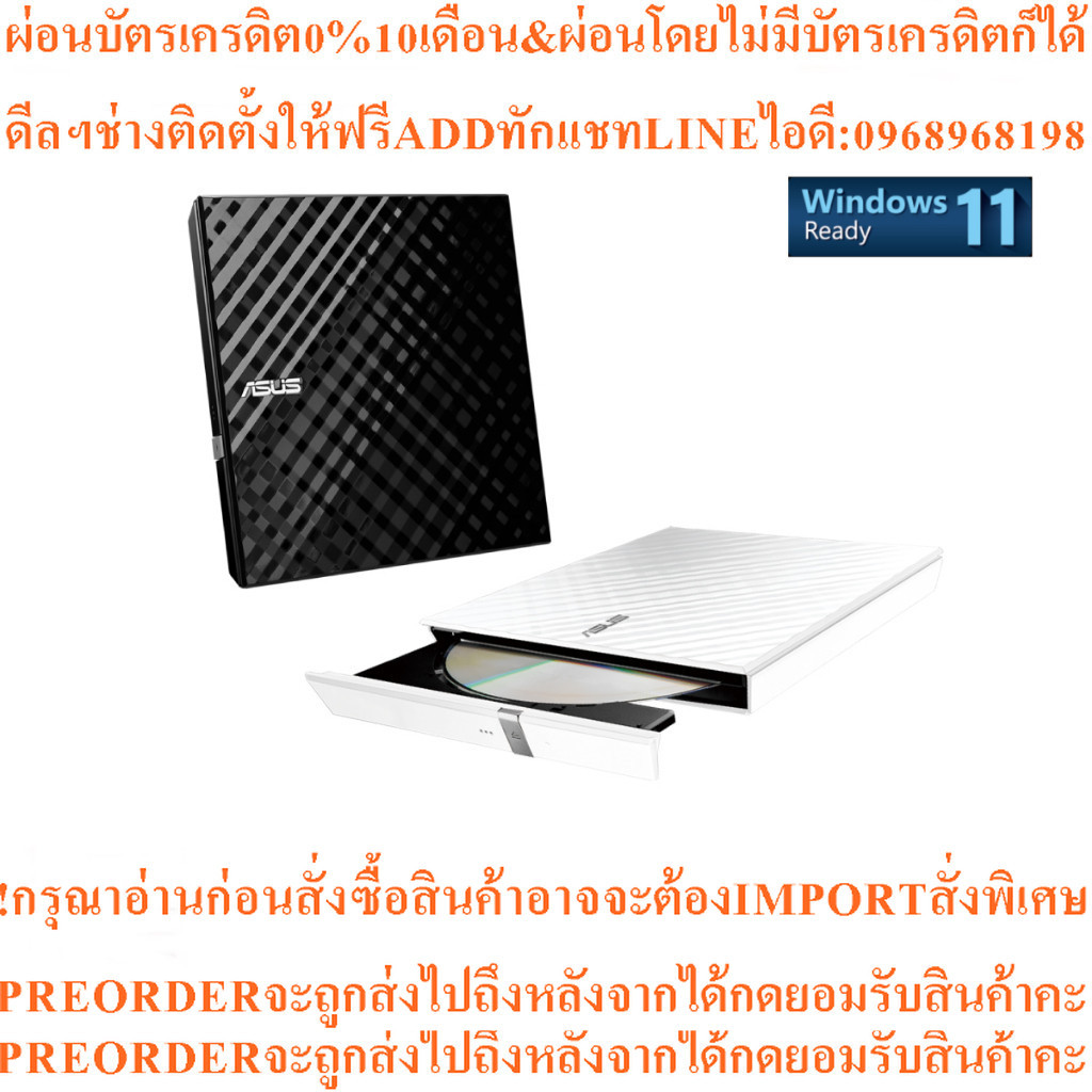 ASUS SDRW-08D2S-U LITE, portable 8X DVD burner with M-DISCsupportfor lifetimedata backup, compatible