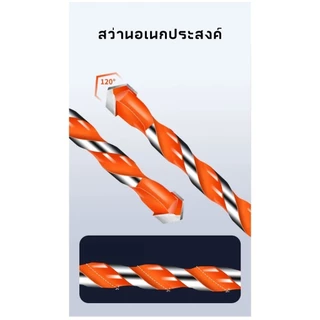 MUSCLE COW ชุดดอกสว่านคาร์ไบด์ 5 ชิ้น 6/8/10/12mm เจาะไม้ เหล็ก ปูน กระเบื้อง แข็งแรงคมทน