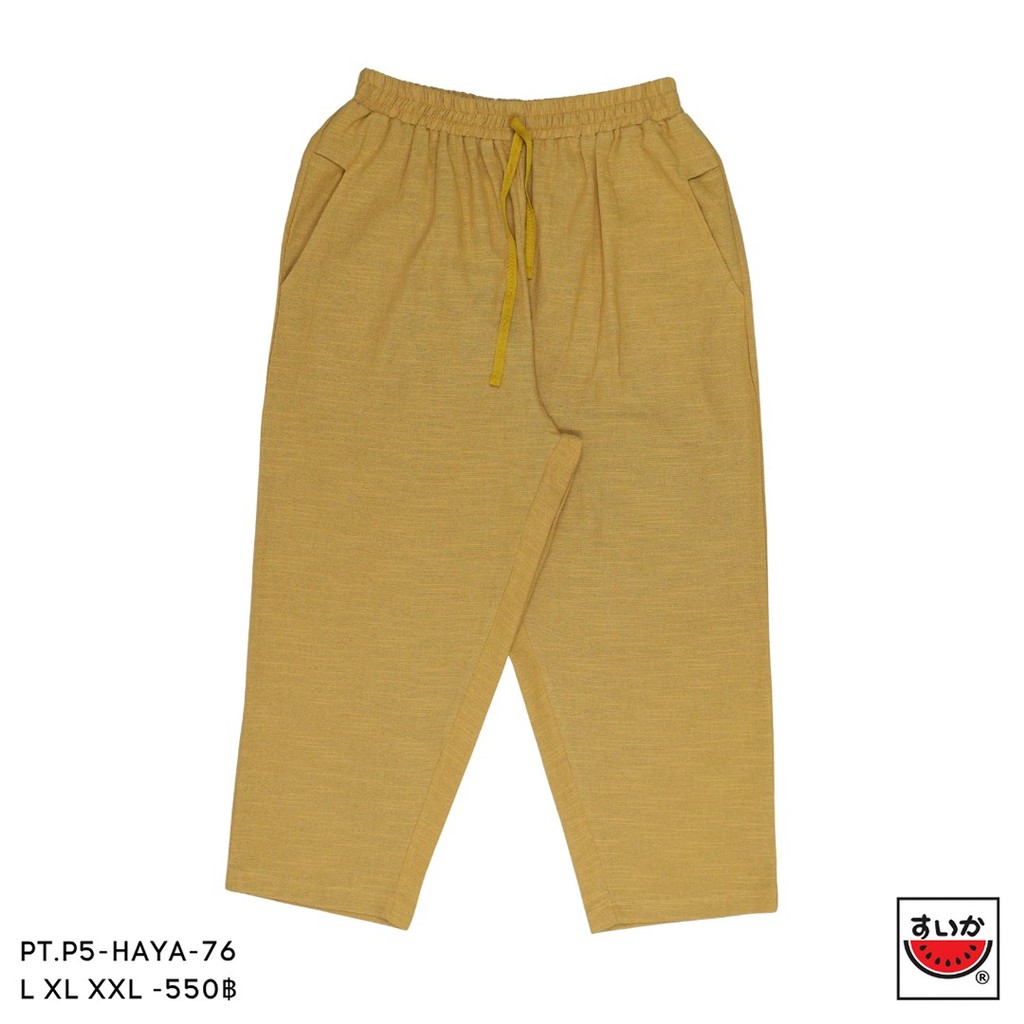 เสื้อแตงโม (SUIKA) – กางเกงแตงโม เอวยางยืด+เชือก ขาห้าส่วน ผ้าคอตตอน ( ผ้าไม่ยืด )  ( PT.P5-HAYA)