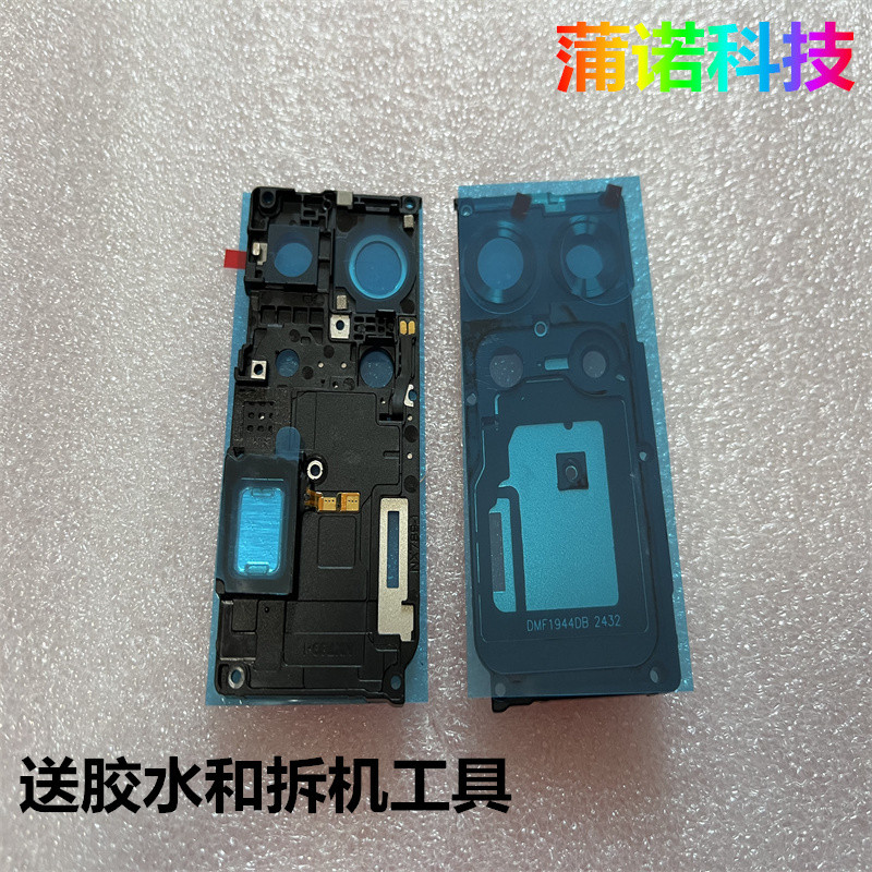 เหมาะสําหรับ Nubia Red Devil 10Pro โทรศัพท์มือถือลําโพงลําโพง nx789j ตัวรับสัญญาณหูฟังโทรศัพท์มือถือ