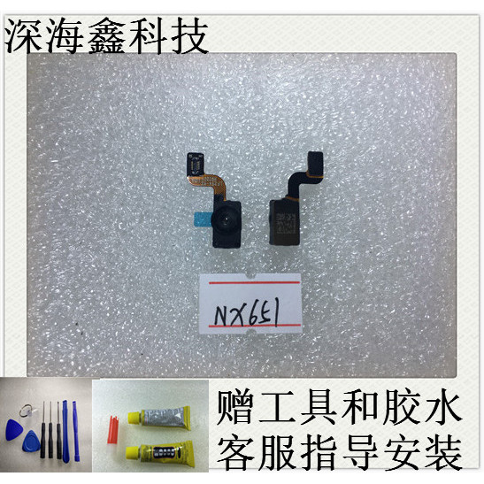 เหมาะสําหรับ Nubia play5G nx651j Red Devil 5s 5G ลายนิ้วมือสาย nx659j ภายใต้หน้าจอลายนิ้วมือ Line