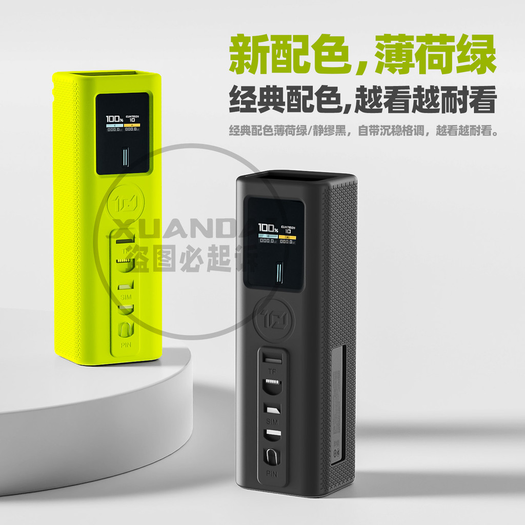 เหมาะสําหรับ CUKTECH GaNCharger เบอร์ 10 เคสป้องกัน รวมทุกอย่าง PB100P ซิลิโคนเบอร์ 15กับ เคสป้องกัน