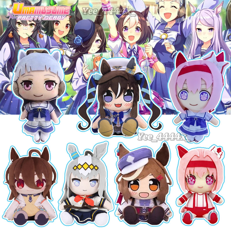 Uma Musume Pretty Derby Plushies ตุ๊กตาตัวละครต่างๆ Gold Ship/Agnes Tachyon/Vivlos/Oguri Cap/Haru Ur
