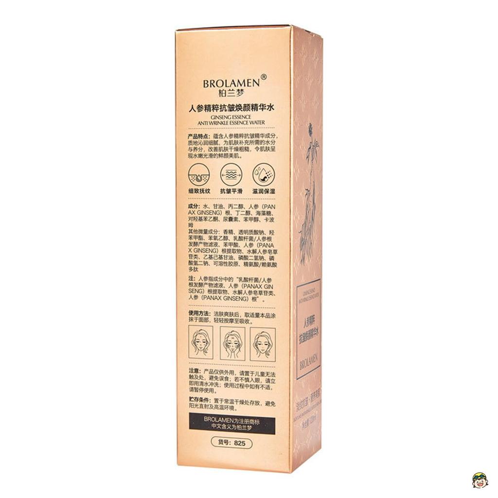 โสมต่อต้านริ้วรอยใบหน้าเซรั่มริ้วต่อต้านริ้วรอยไวท์เทนนิ่งเซรั่มสําหรับใบหน้าเส้นมืดจุดลด - รูปที่ 7