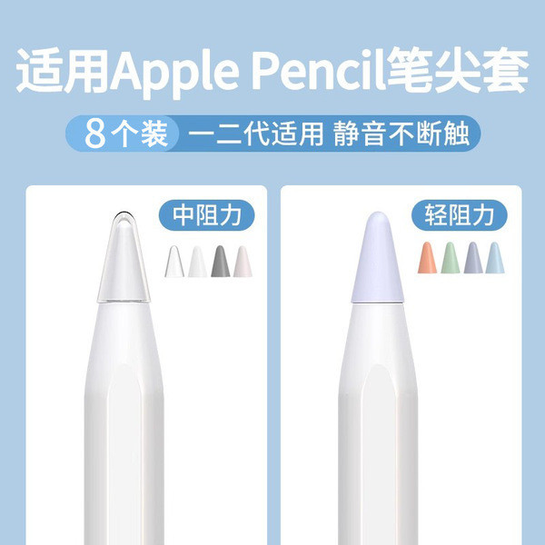 apple pencil 1 apple pencil usb c apple pencil pro เคส Apple pencil เหมาะสําหรับ apple apple pencil 