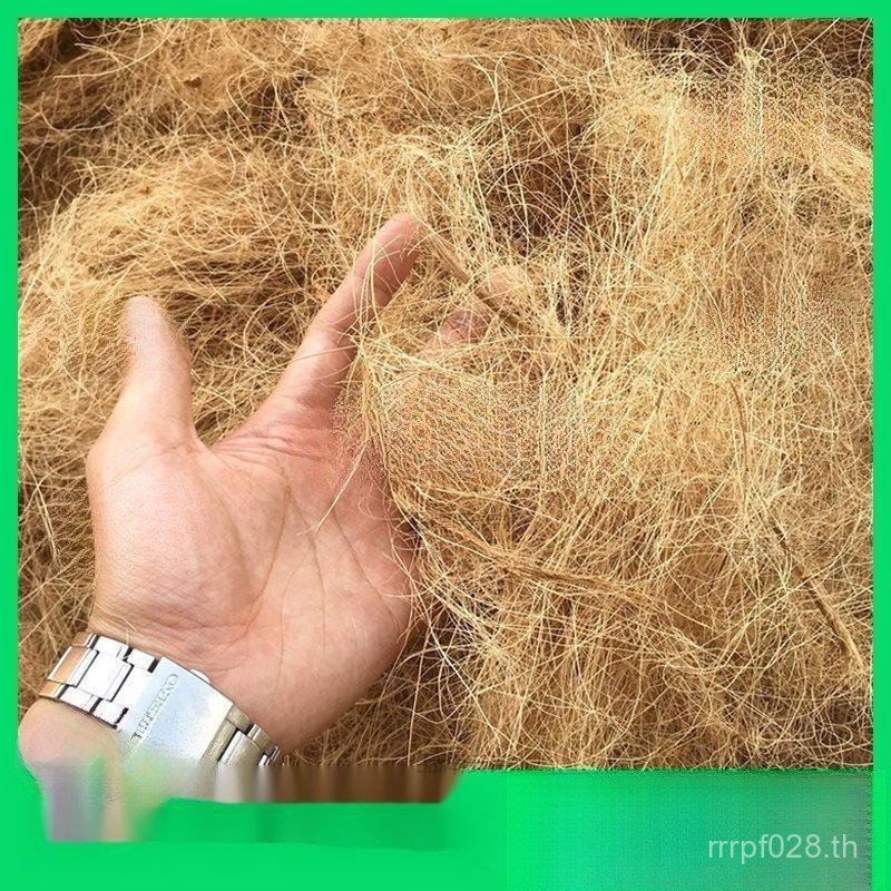 กล่อง Beautify กระถางดอกไม้ Mail Keep Warm Soil Coconut Palm Shredded Face Flower Coconut Shredded P