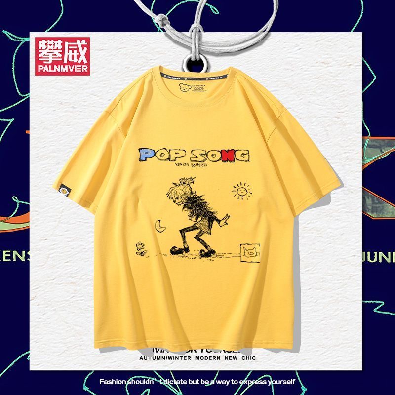 Baye Mijin Xuanshi เสื้อยืดแขนสั้นสำหรับทั้งผู้ชายและผู้หญิง ใส่สบาย เครื่องแบบที่เหมาะกับทุกรูปทรง