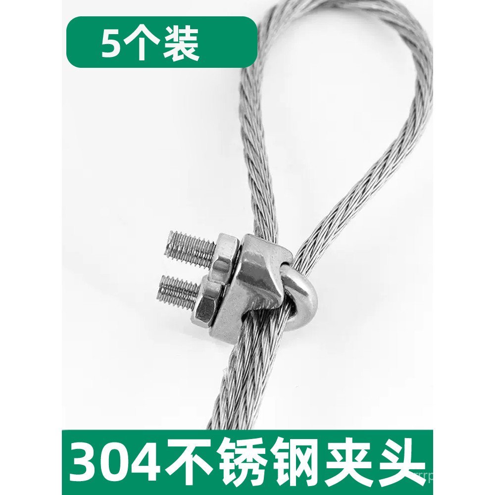 คลิปลวดสแตนเลส Chuck เหล็กลวด Clamp 304 ลูกกลิ้งล็อคหัวเข็มขัดคลิปหัว 2-24 มม. Locker U-Shaped คลิปเ