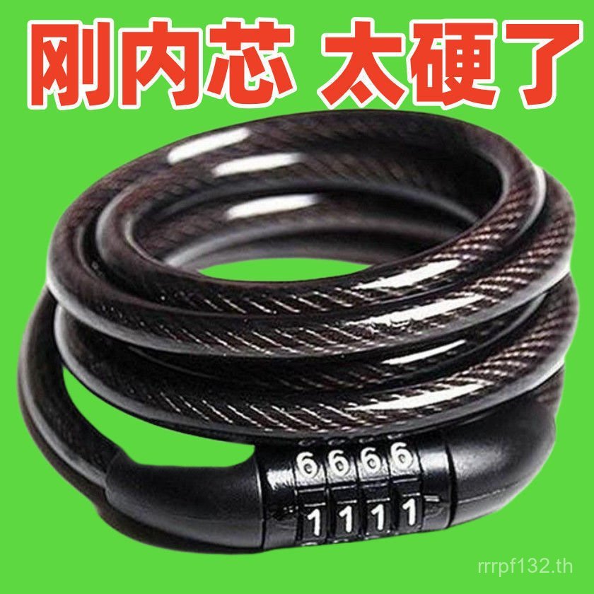 ล็อกจักรยานไฟฟ้าและเสือภูเขา กุญแจล็อคลายเหล็ก พกพาได้ ป้องกันการขโมย bz7