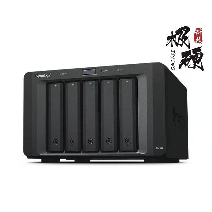 DX517 Synology Synology Hard Disk อุปกรณ์ขยายกล่อง 5 Disk Array Network Cloud Memory Server