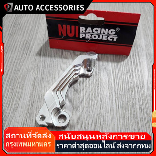 COD NUI  ขาปั๊มล่าง WAVE110i ใส่ ปั๊มเดิม WAVE110i , WAVE125…