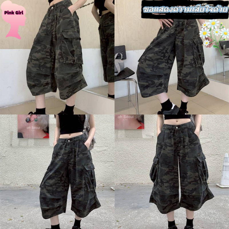 💋Pink girl💋​พร้อมส่ง กางเกงขาสั้น 4ส่วน ลายทหาร ทรงคาโก้' NZ1870