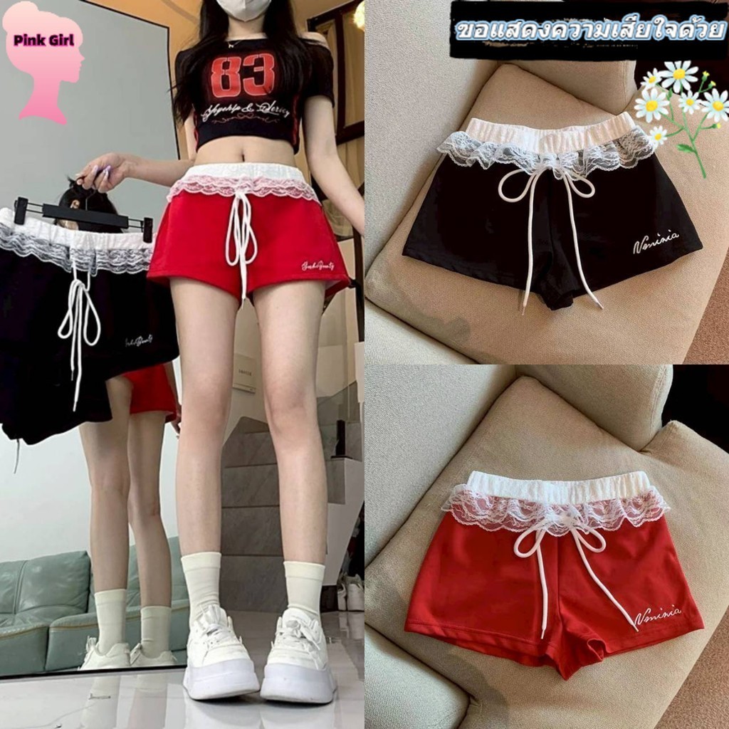 💋Pink girl💋​พร้อมส่ง กางเกงขาสั้น สีพื้น ใส่สบาย เอวกลาง ใส่ง่าย ' NZ60058