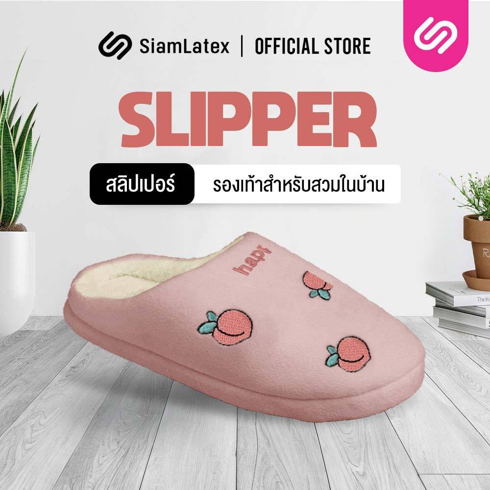 SiamLatex Slipper รองเท้า สลิปเปอร์ รุ่น Frutti Ichiko Momo ขนาด 36-41 รองเท้าแตะ สำหรับสวมใส่ในบ้าน