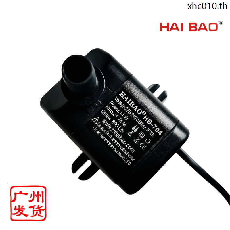 HAIBAO HAIBAO HB-704 ปั๊มจุ่มสําหรับเครื่องทําน้ําแข็งเย็นปั๊มหมุนเวียน 14W/15W