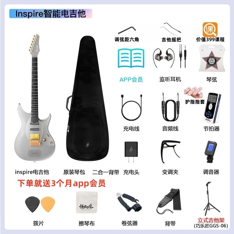 [] กีตาร์ไฟฟ้าอัจฉริยะ Enya Enya Inspire Igor Paspalj ใหม่ล่าสุด