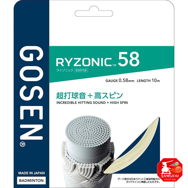 GOSEN Badminton Gut/String RYZONIC 65 200m Roll BSRY652  
GOSEN Badminton Gut/String RYZONIC 58 Sing