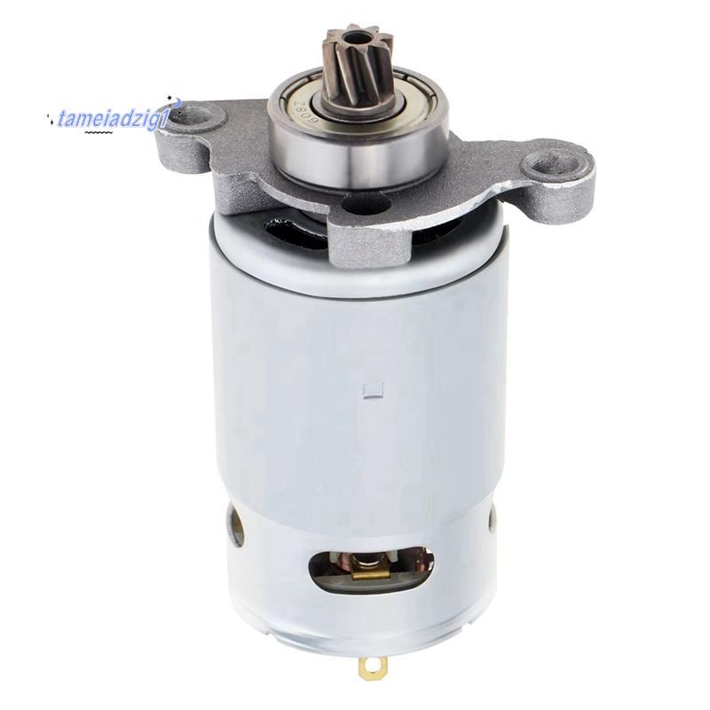 มอเตอร์ DC 21V RS550 สําหรับเลื่อยไฟฟ้าแบบลูกสูบ, 8 ฟัน, กําลังสูงพร้อมเกียร์ Helical