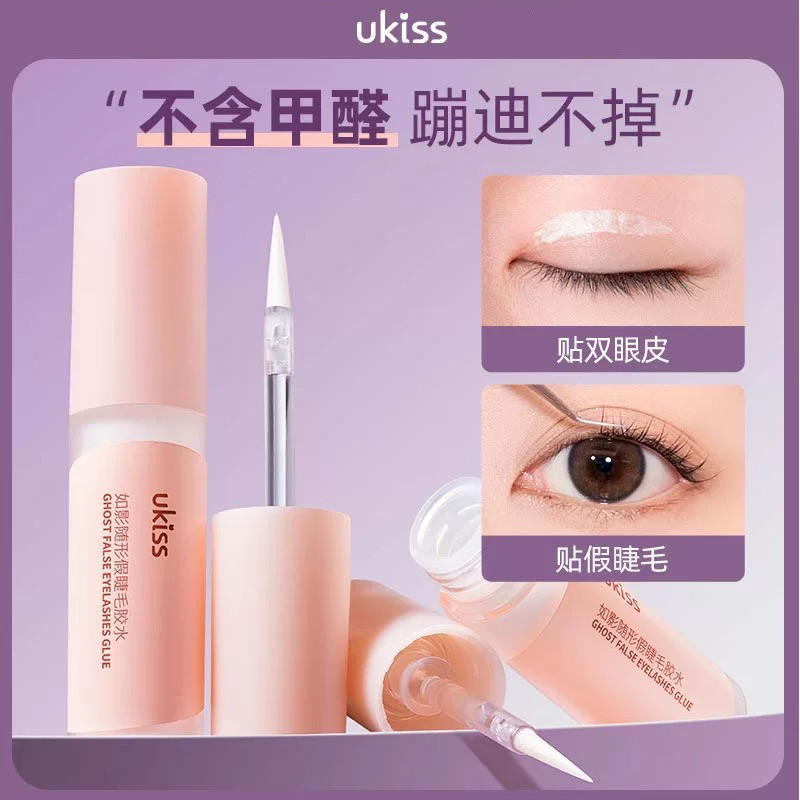 กาวติดขนตา กาวต่อขนตา UKISS กาวติดขนตาปลอมไม่ง่ายที่จะแพ้ Super Sticky Long-Lasting Eyelash Shop เฉพ