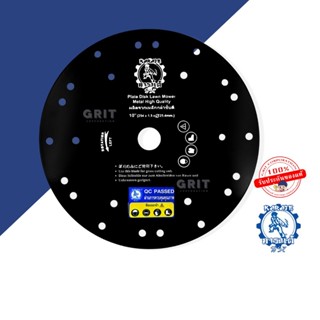 Karate จานยึดใบตัดหญ้า เหล็กกล้าสปริงดำ ขนาด 10 นิ้ว  KS-10