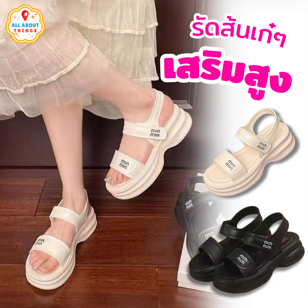 All About Things   รองเท้าแตะแฟชั่นผู้หญิง รองเท้ารัดส้น รองเท้าแฟชั่น สไตล์เกาหลี พื้นเสริมส้น