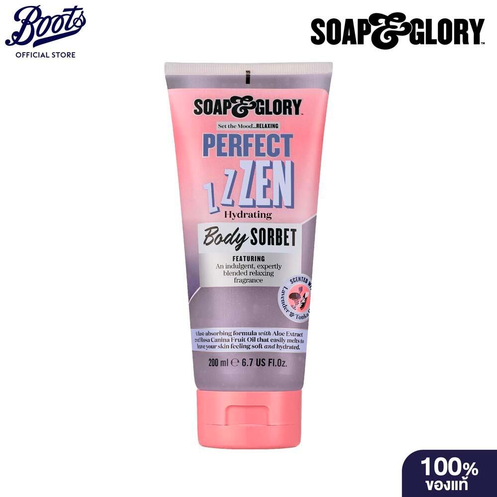 Soap & Glory Perfect Zzzen Hydrating Body Sorbet 200Ml โซพ แอนด์ กลอรี่ เพอร์เฟค เซน ไฮเดรติ้ง บอดี้ ซอร์เบท 200มล.
