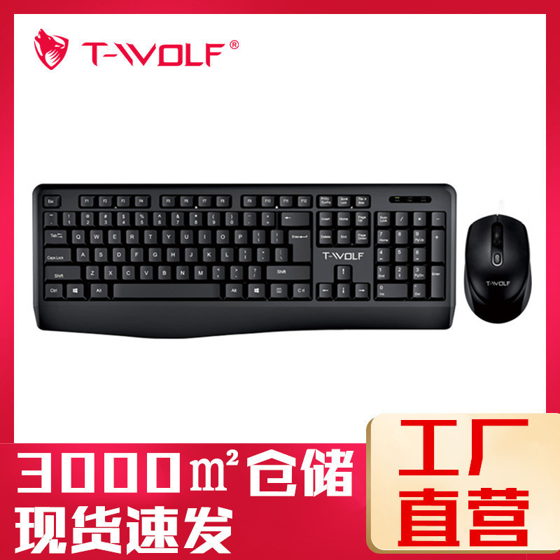 T-WOLF Thunder WOLF TF100 ไร้สายชุดสํานักงานธุรกิจโน้ตบุ๊ค USB ไม่จํากัดคีย์บอร์ดเมาส์ D8G9