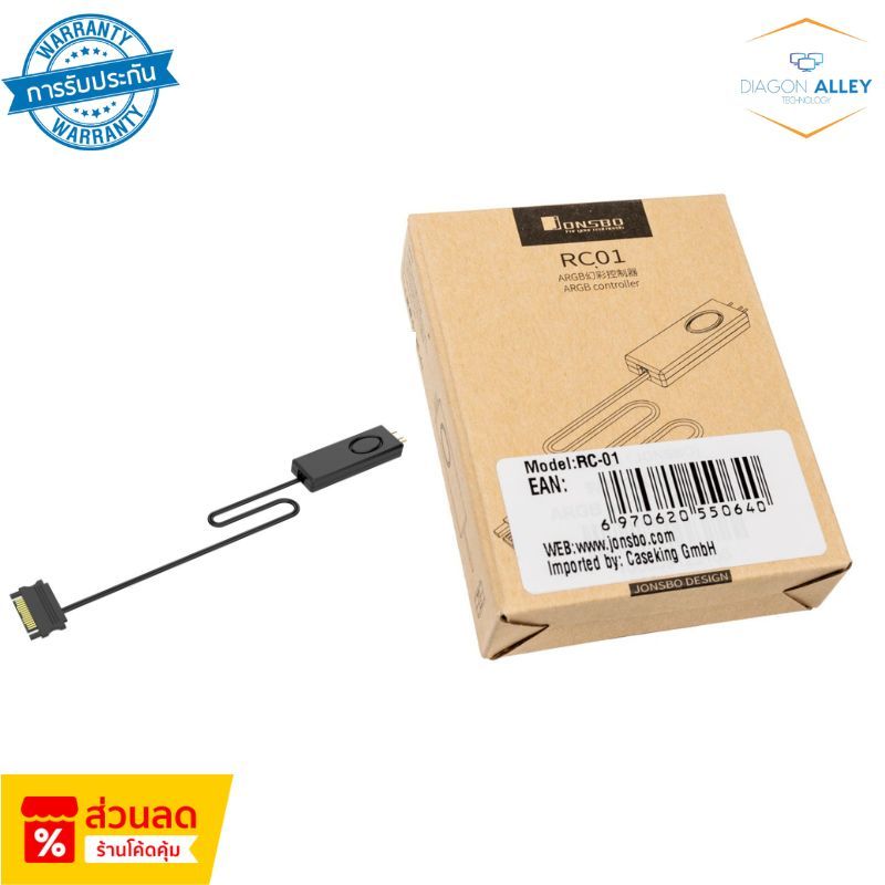 JONSBO RC01 ARGB CONTROLLER