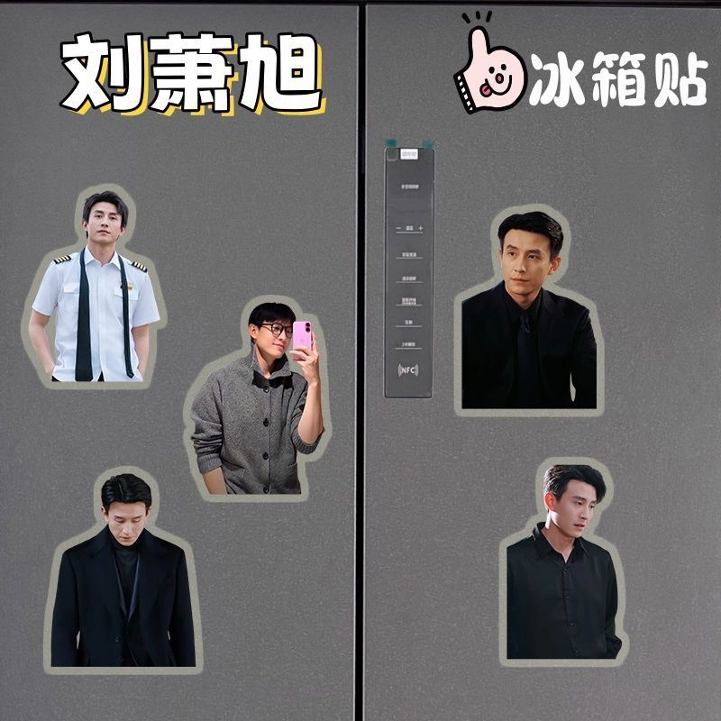 สปอตส์边自动自慰器双箱贴高创意箱 家居装饰粉丝料磁冰力贴Liu Xiaoxu รอบแม่เหล็กตู้เย็นแท่งค่าสีสูงความคิดสร้างสรรค์