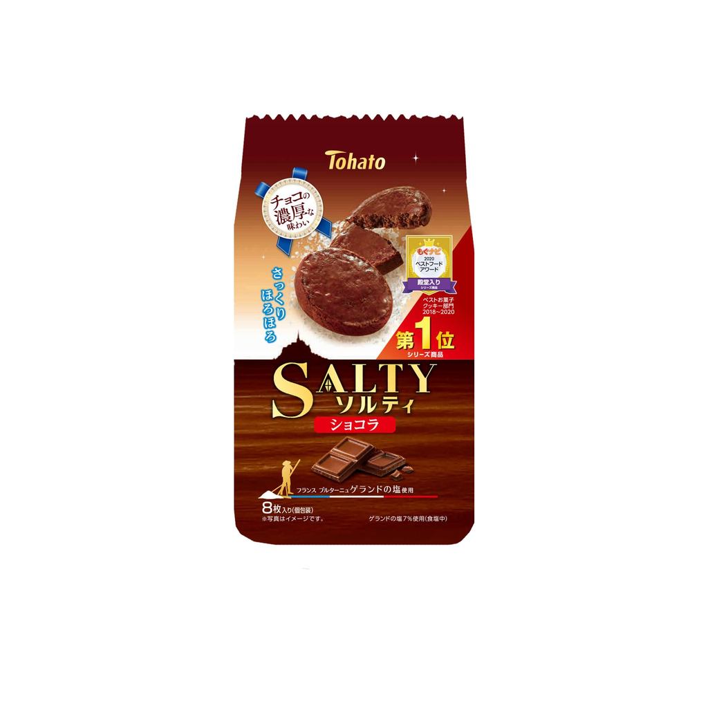 East Baked Salty Chocolate 8 Pieces