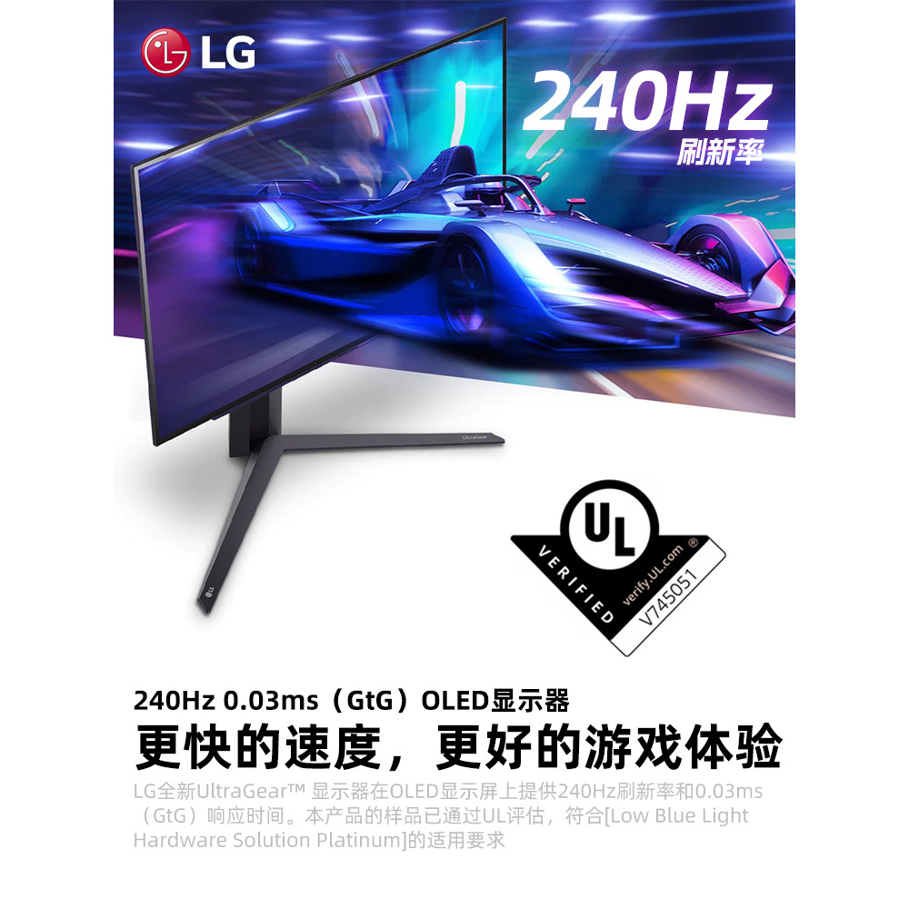 LG Monitor 27GR95QE OLED Gaming Monitor 90 ซม. 2K240Hz ยกหมุน 0.03 MS
