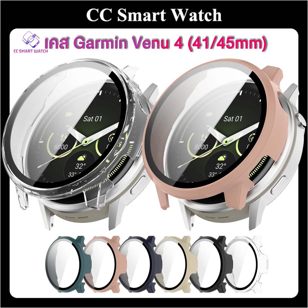 พร้อมส่ง เคสกระจก Garmin Venu4 41mm 45mm กรอบPC+ฟิล์มกระจก กันรอย กันกระแทกGarmin Venu4