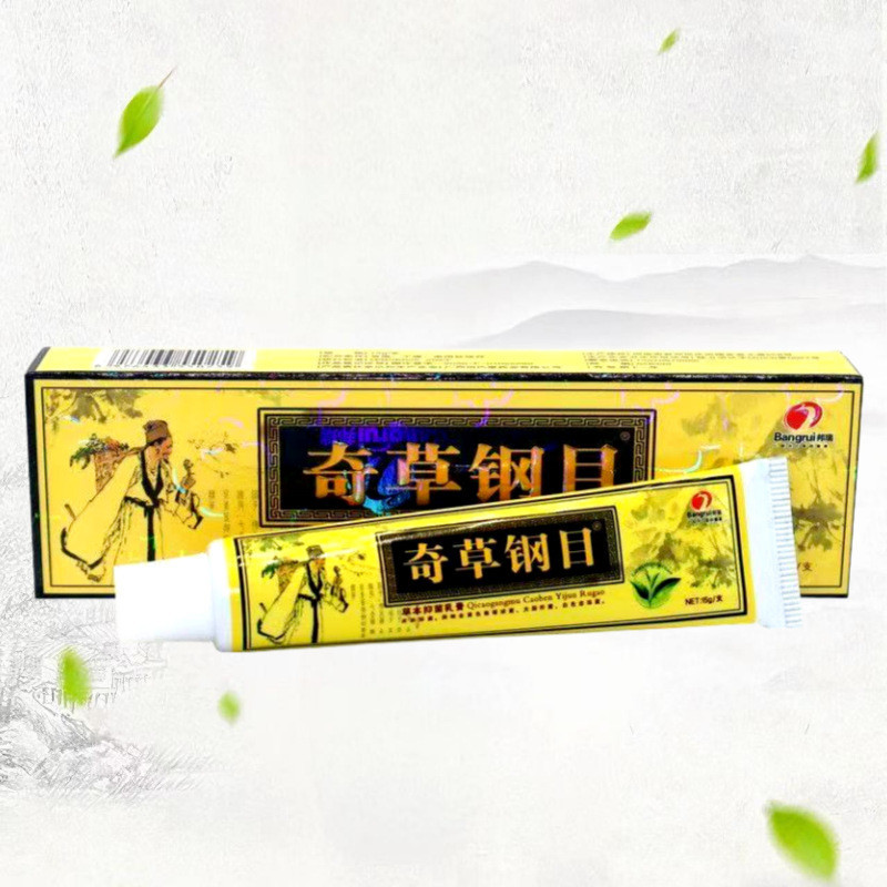 Bangruiqi Grass Steel Eye Cream Ointment Herbal Gangmu Cream Ointment 00225.10.30