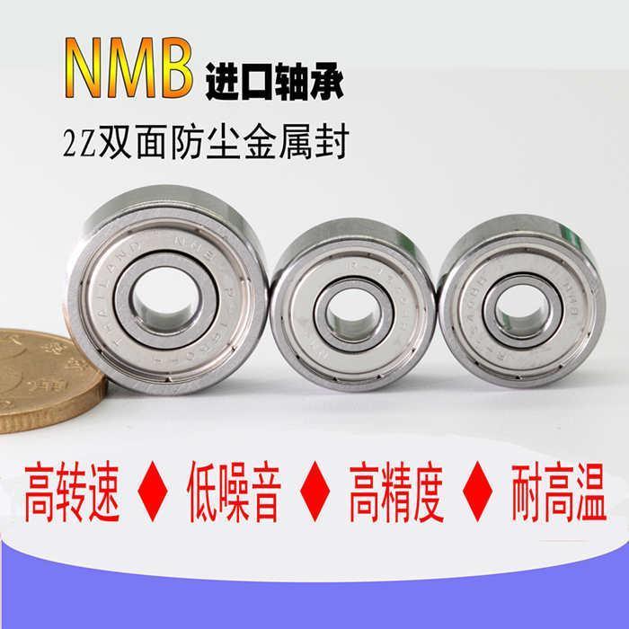 Line Cutting Accessories นําเข้า NMB624 Bearing ของแท้ Guide Wheel Assembly Dedicated 625 High-Speed